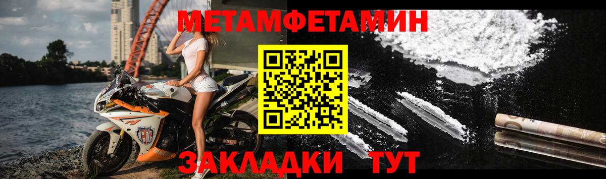 АМФ Premium Воронеж
