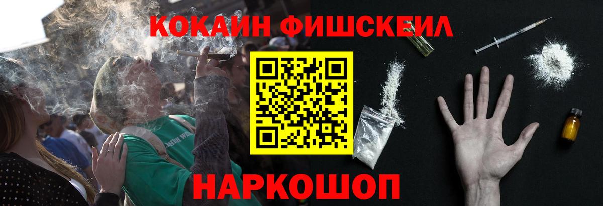 Кокаин VHQ  Вход с VPN  Cocaine Колумбийский  Воронеж 