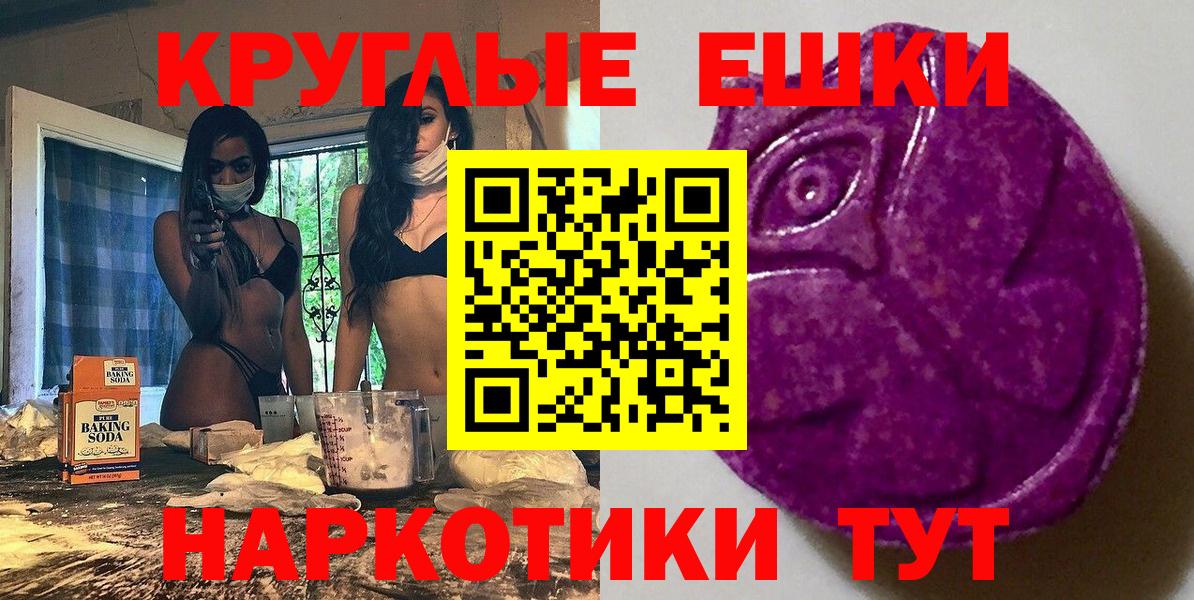Ecstasy Дубай Воронеж
