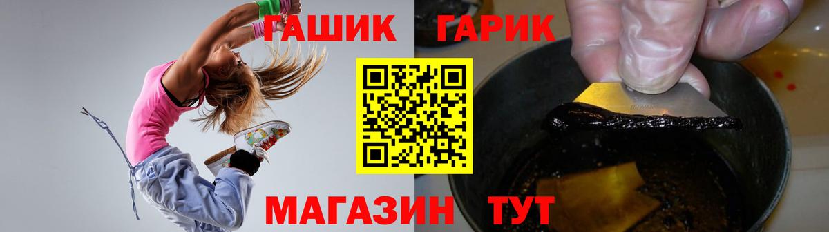 ГАШИШ Ice-O-Lator  Вход с VPN  Воронеж 