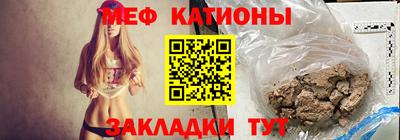 метамфетамин Апшеронск