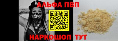 соль курить ск Апрелевка