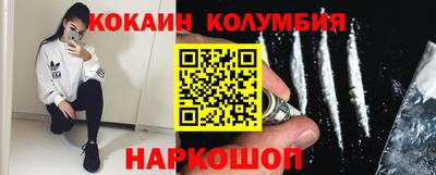 соль курить ск Апрелевка