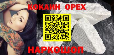 соль курить ск Апрелевка