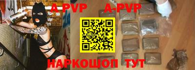 молекула духа Аргун