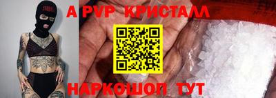 соль курить ск Апрелевка