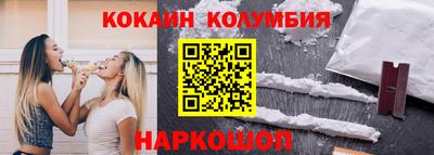 молекула духа Аргун
