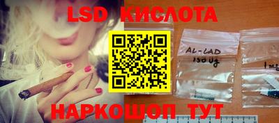 соль курить ск Апрелевка