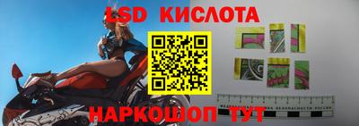 метамфетамин Апшеронск