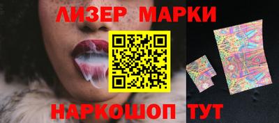 метамфетамин Апшеронск