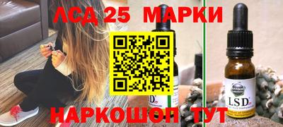 метамфетамин Апшеронск
