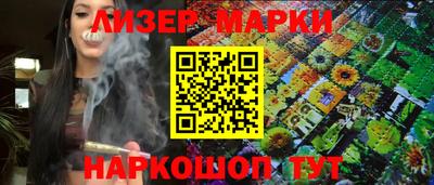 метамфетамин Апшеронск