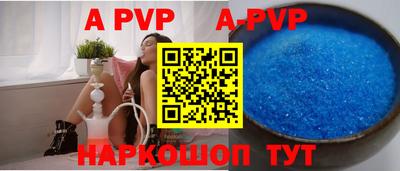 молекула духа Аргун