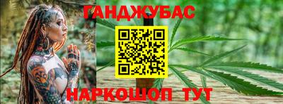 метамфетамин Апшеронск