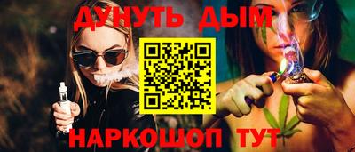 молекула духа Аргун