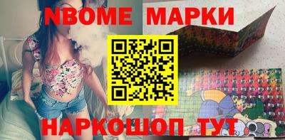 метамфетамин Апшеронск