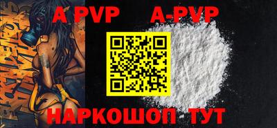 молекула духа Аргун