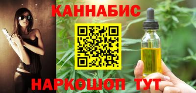 соль курить ск Апрелевка