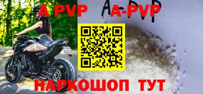 молекула духа Аргун