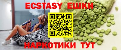 соль курить ск Апрелевка