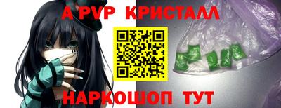 соль курить ск Апрелевка