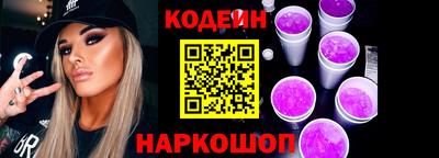молекула духа Аргун