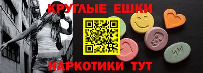 соль курить ск Апрелевка