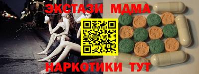 метамфетамин Апшеронск