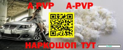 молекула духа Аргун