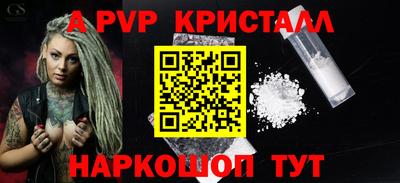 соль курить ск Апрелевка