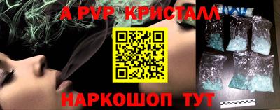соль курить ск Апрелевка