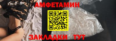 метамфетамин Апшеронск