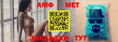 молекула духа Аргун