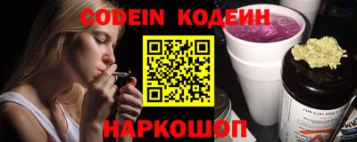 молекула духа Аргун