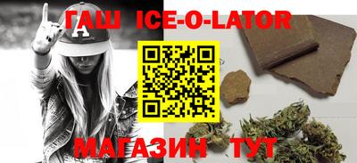 молекула духа Аргун