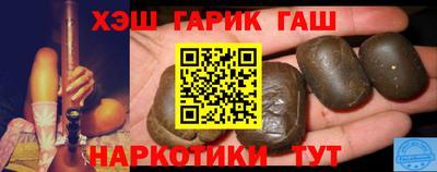молекула духа Аргун