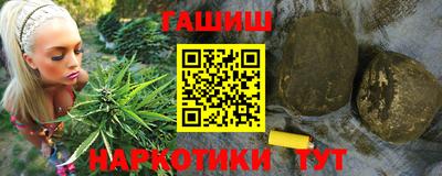 молекула духа Аргун