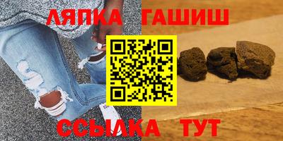 метамфетамин Апшеронск