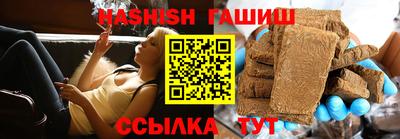 молекула духа Аргун