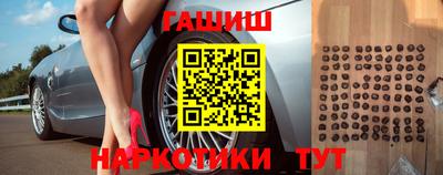 метамфетамин Апшеронск