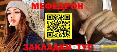молекула духа Аргун