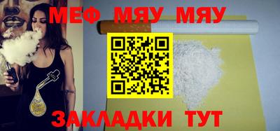 метамфетамин Апшеронск