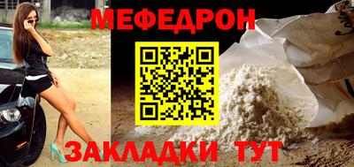 метамфетамин Апшеронск