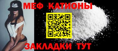 метамфетамин Апшеронск