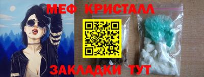 соль курить ск Апрелевка