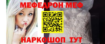 соль курить ск Апрелевка