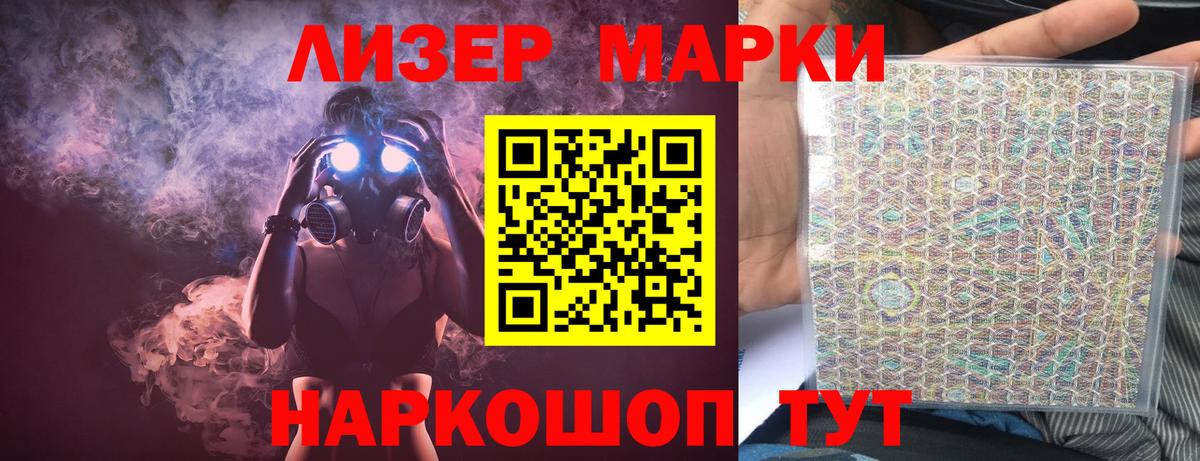 Воронеж  ЛСД экстази ecstasy  ЛСД экстази кислота  Вход с VPN 