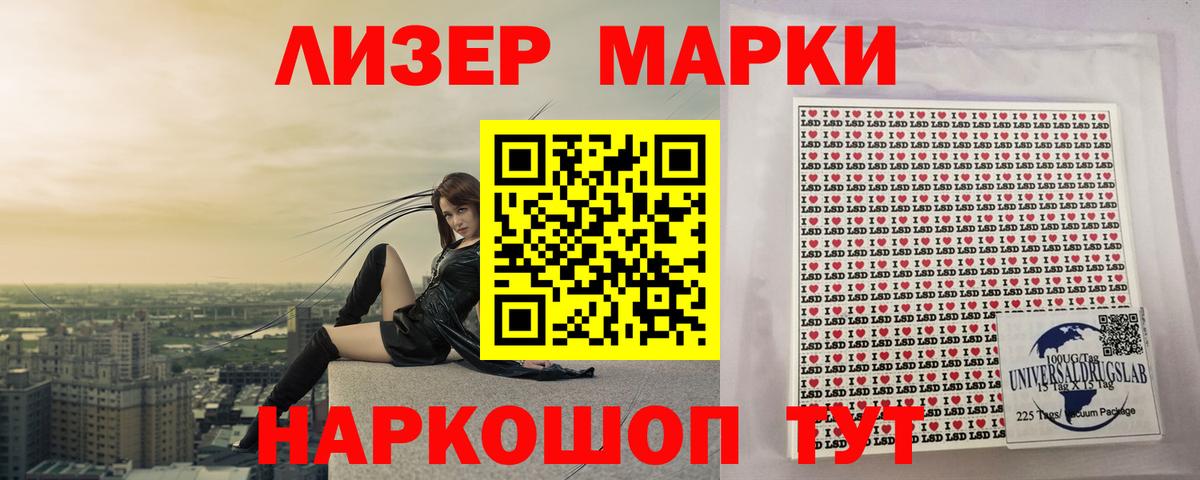 LSD-25 экстази кислота Воронеж