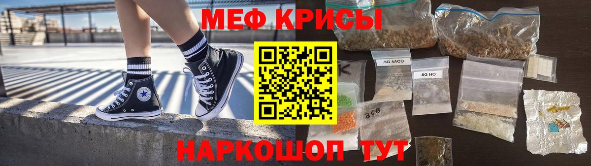 МЕФ  Воронеж