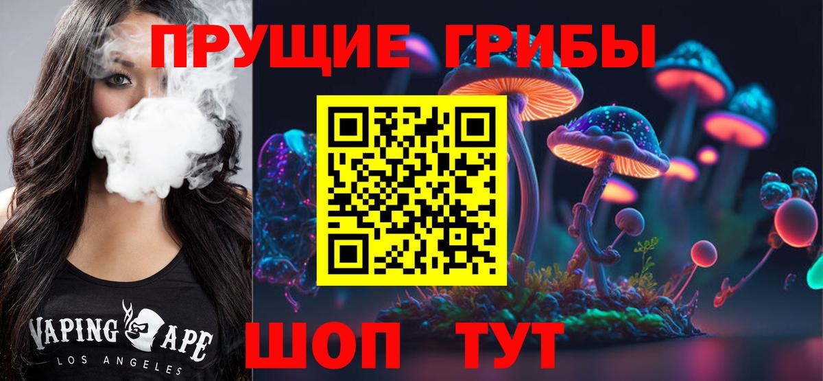 Псилоцибиновые грибы мухоморы  Вход с VPN  Воронеж  Псилоцибиновые грибы Psilocybine cubensis 